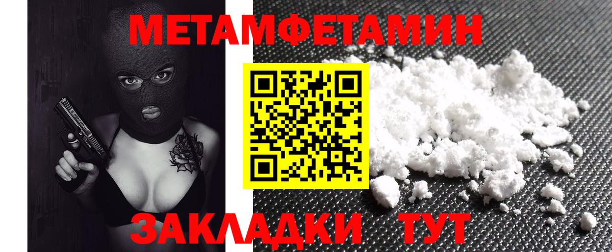 Амфетамин 98%  Вход с VPN  АМФ  Amphetamine  Мелеуз 