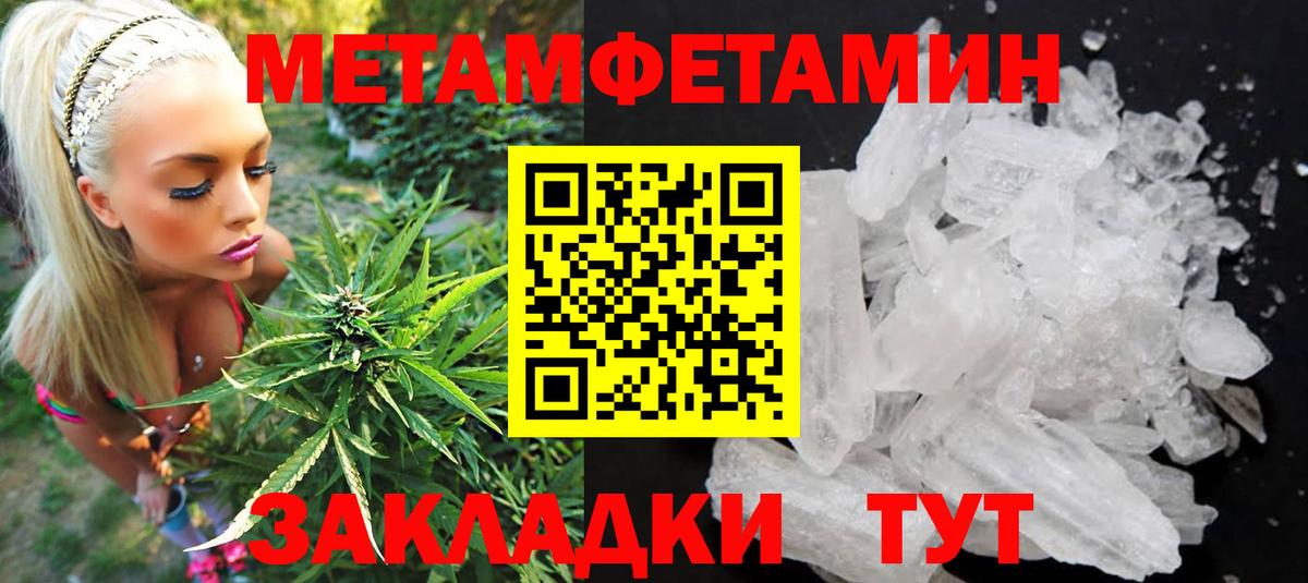 АМФ VHQ Мелеуз