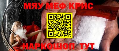 крисы Тула