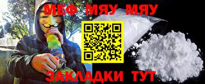 прущие крисы Тулун