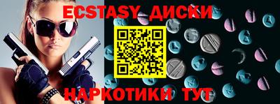 прущие крисы Тулун