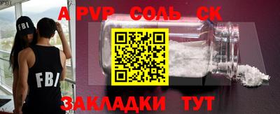 бошки Туймазы