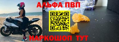 прущие крисы Тулун