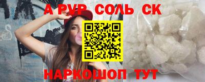 мескалин Усть-Джегута