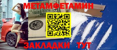 прущие крисы Тулун