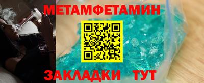 бошки Туймазы