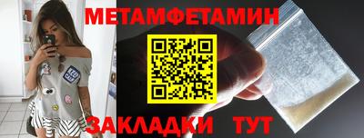 крисы Тула