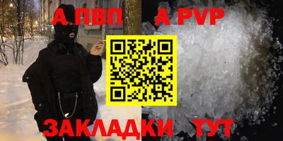 прущие крисы Тулун