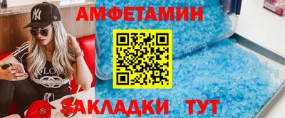 прущие крисы Тулун