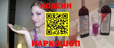 мескалин Усть-Джегута