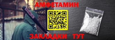 мескалин Усть-Джегута