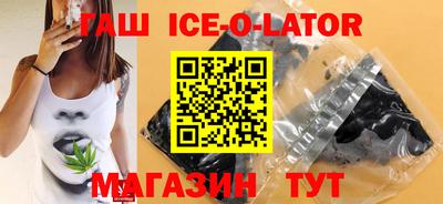 прущие крисы Тулун