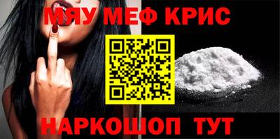 прущие крисы Тулун