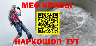 крисы Тула