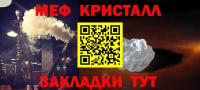 прущие крисы Тулун