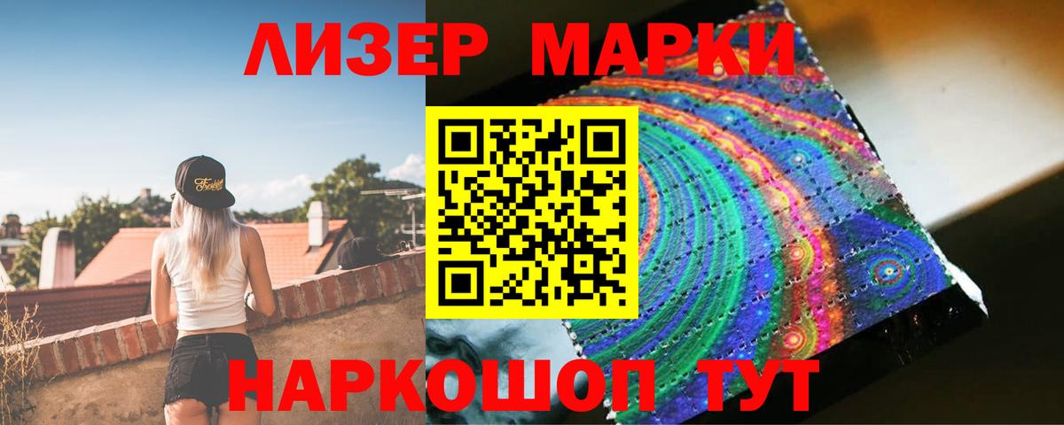Лсд 25 экстази ecstasy Мелеуз