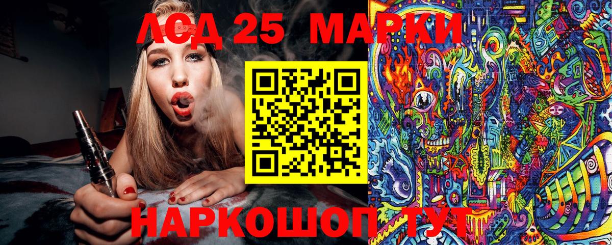 Марки NBOMe 1,5мг  Вход с VPN  купить  сайты  Мелеуз  Марки NBOMe 1,5мг 