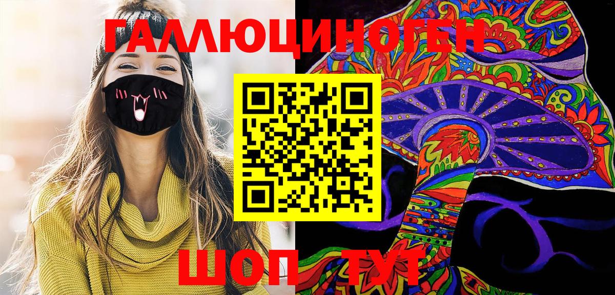 Мелеуз  Псилоцибиновые грибы Psilocybine cubensis  купить наркотик  Вход с VPN 